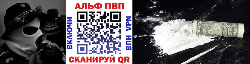 Купить наркоту Электроугли COCAIN блэк спрут зеркало A PVP МАРИХУАНА МЕФ Амфетамин