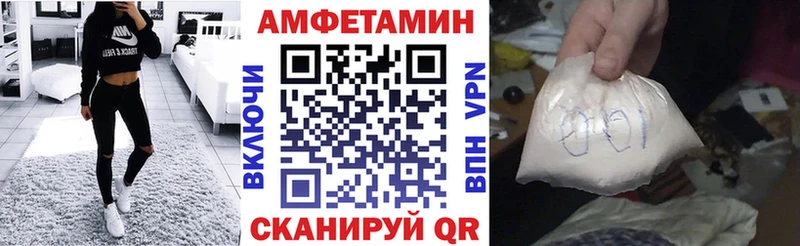 АМФ 98%  ссылка на мегу зеркало  Электроугли 