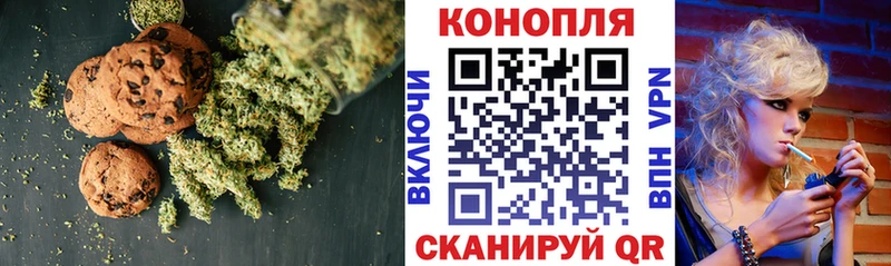 Cannafood конопля  где купить наркоту  Электроугли 