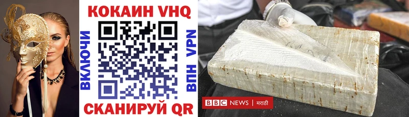 Кокаин Боливия  Электроугли 