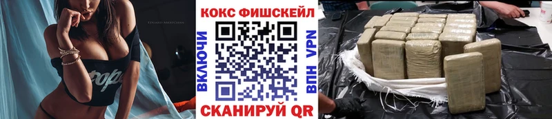 COCAIN FishScale Электроугли