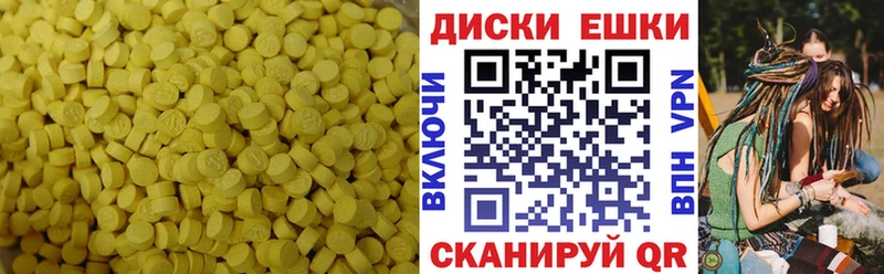 ЭКСТАЗИ VHQ  kraken ссылки  Электроугли 