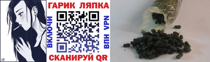 ГАШИШ ice o lator  Электроугли 