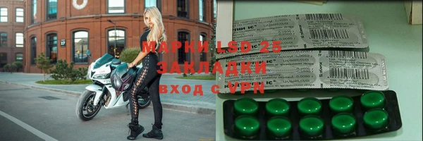 MDMA Новоуральск
