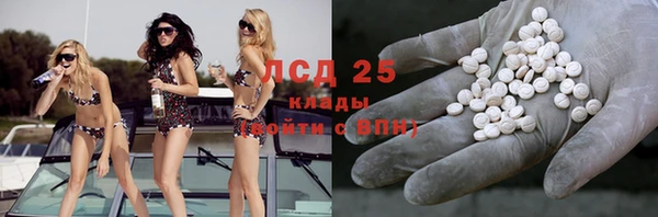 круглые Абдулино