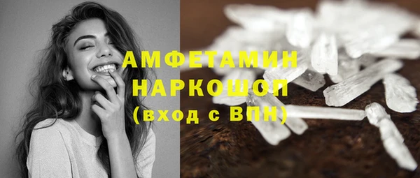 дживик Нефтекумск