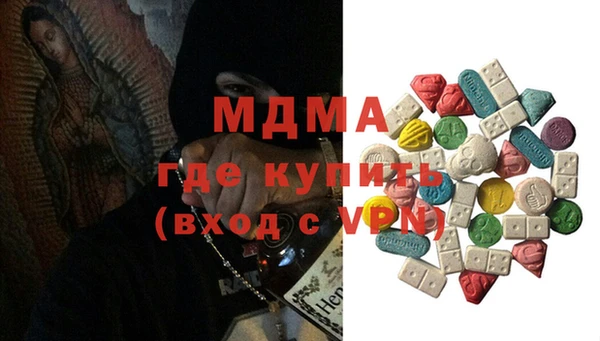 мдпв Абаза