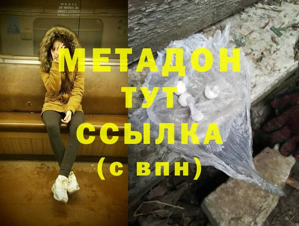ешки Новоульяновск