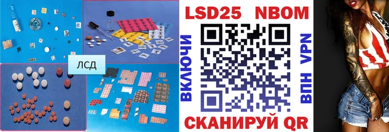 LSD-25 экстази кислота  Электроугли 