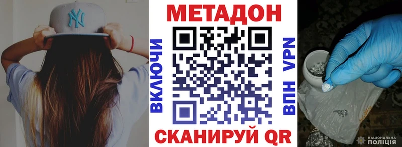 Метадон мёд  Электроугли 