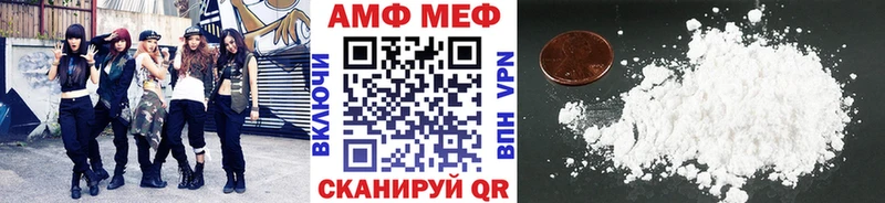 Метамфетамин кристалл  Электроугли 