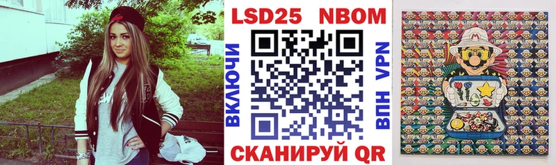 закладка Электроугли Наркотические марки 1,8мг
