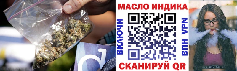 ТГК THC oil  купить   Электроугли 