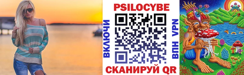 Галлюциногенные грибы Cubensis  даркнет сайт  Электроугли 
